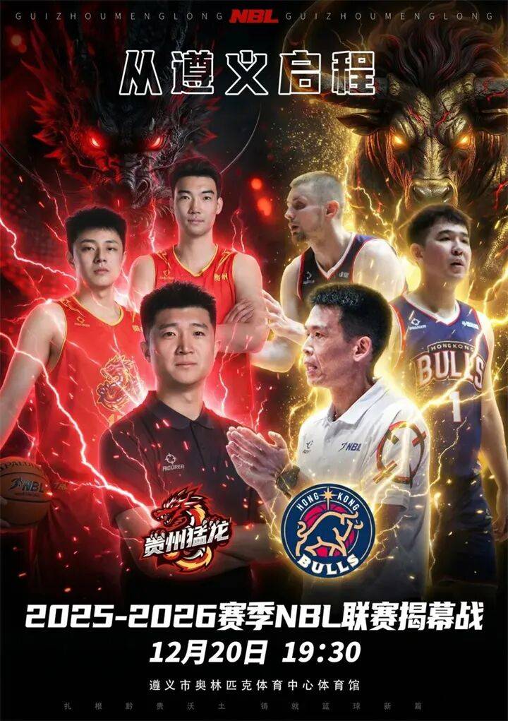欧宝oubao sports-包含猛龙主场胜利，将比分扳平呼风唤雨的词条